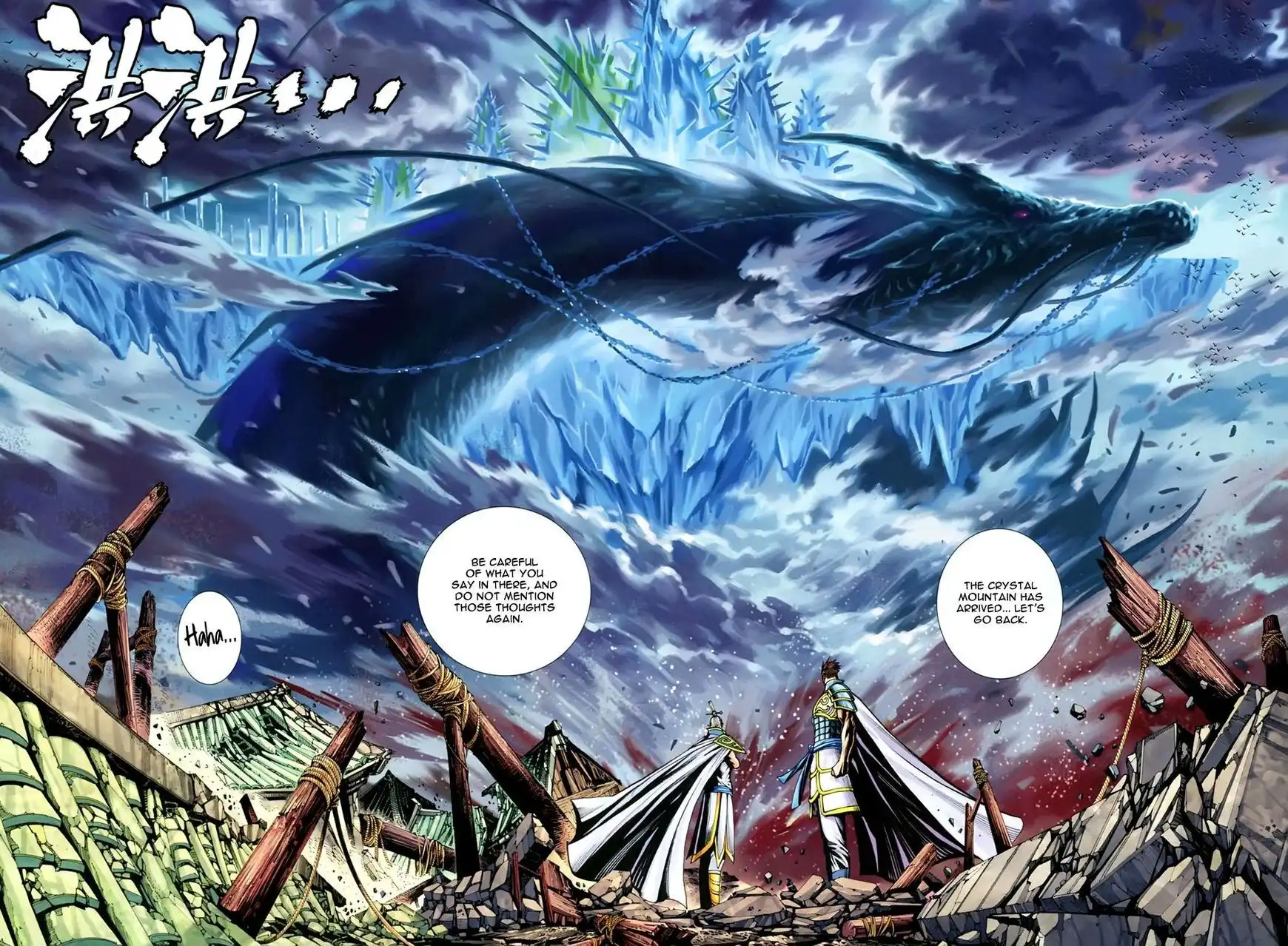 Feng Shen Ji Chapter 146 15